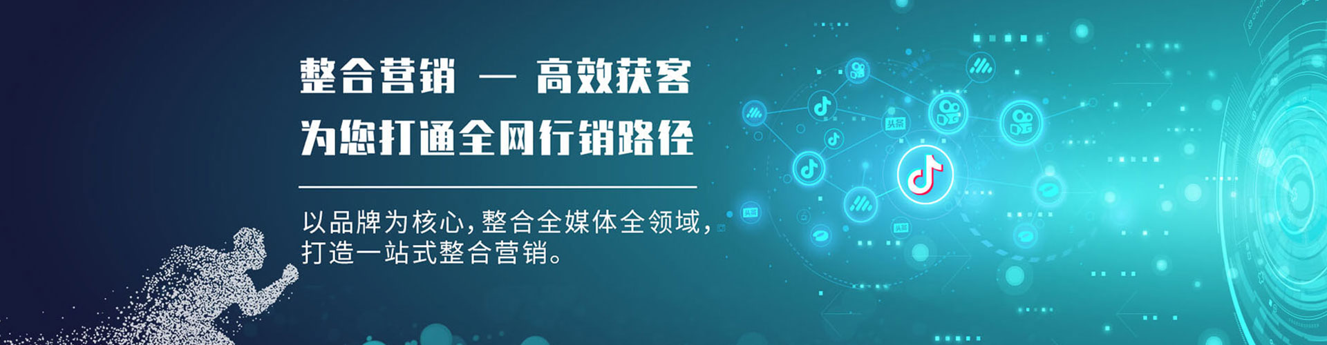 仁怀百度搜索推广