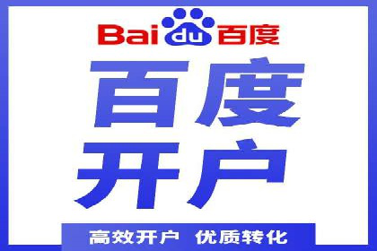 竞价广告代运营：企业增长秘诀