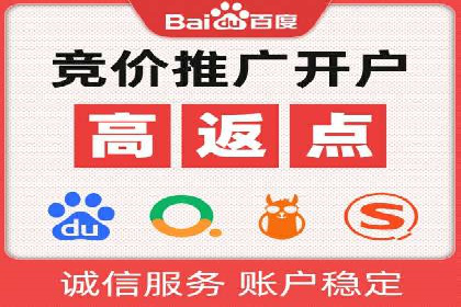 SEM竞价员日常操作流程及效果案例分析