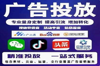 抖音信息流广告如何助力品牌快速崛起？
