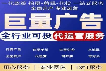 百度信息流开户案例分析：实操技巧分享